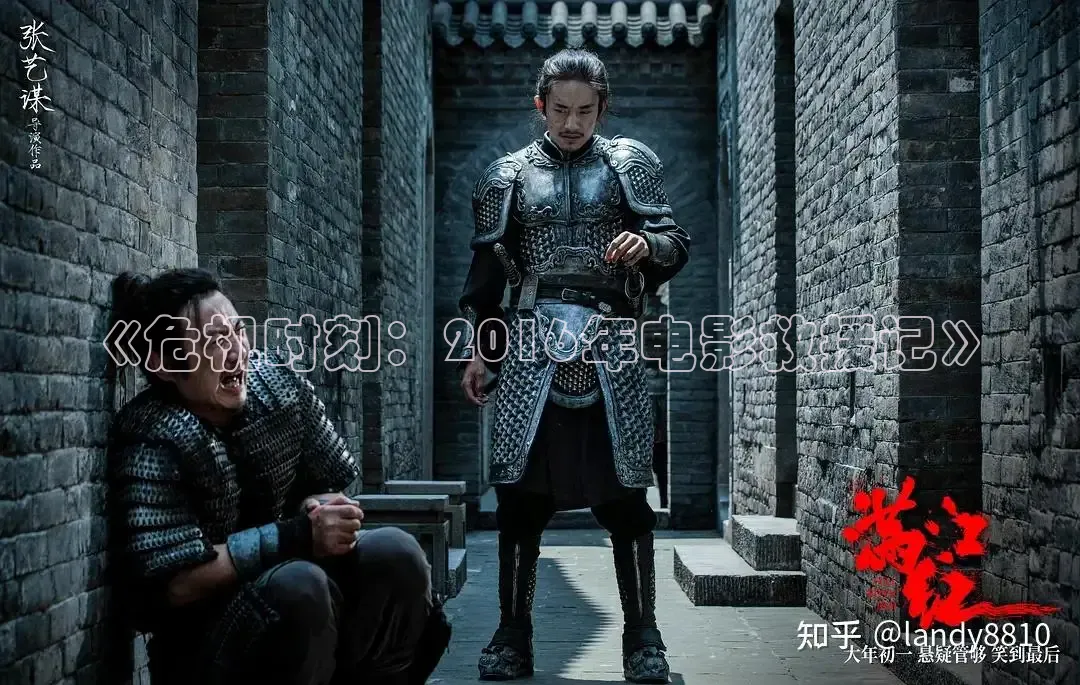 《危机时刻：2016年电影救援记》