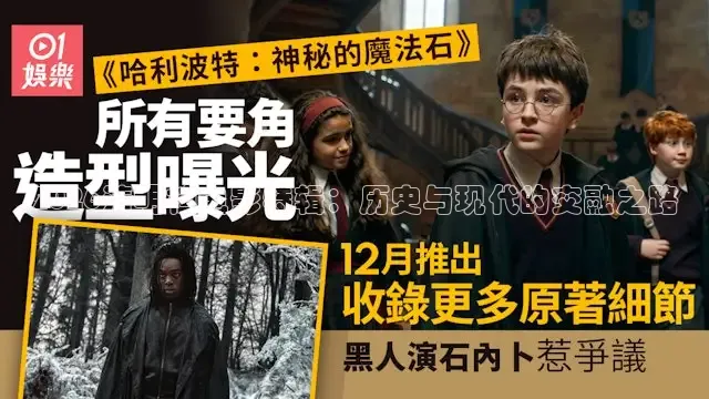 2026清明档电影特辑：历史与现代的交融之路