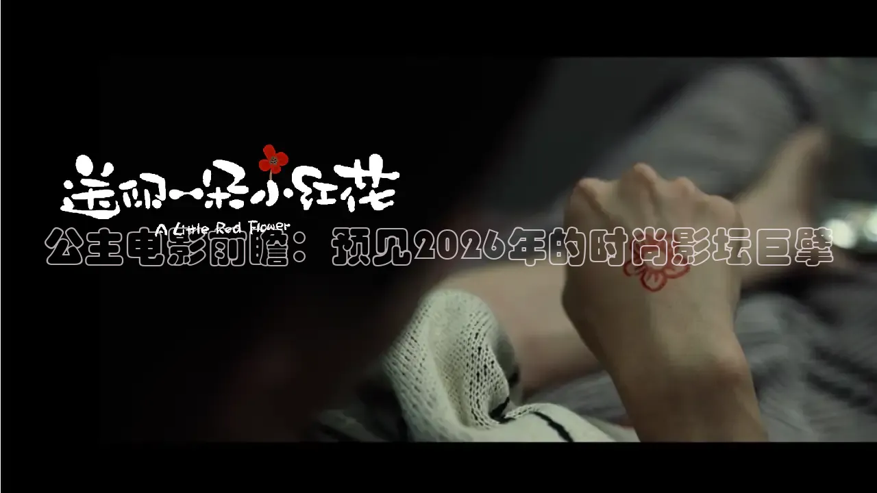 小小影视免费高清观看电视剧高清